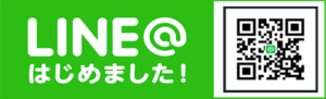 LINE LINE