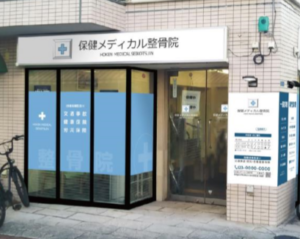 iin 東矢口院